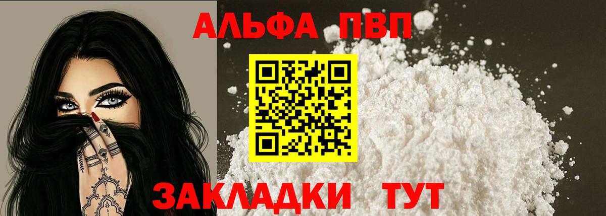 A-PVP СК КРИС Спасск-Дальний