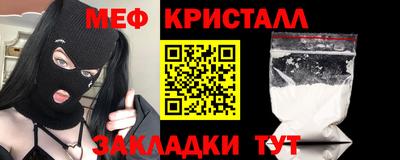 мефедрон Пенза