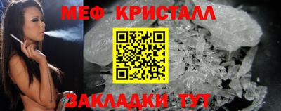 мефедрон Пенза