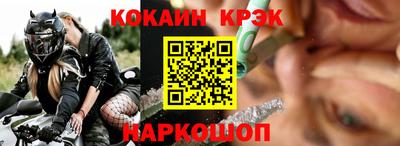мефедрон Пенза