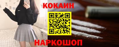мефедрон Пенза