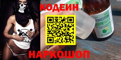 мефедрон Пенза