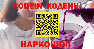 мефедрон Пенза