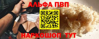 дживик Партизанск
