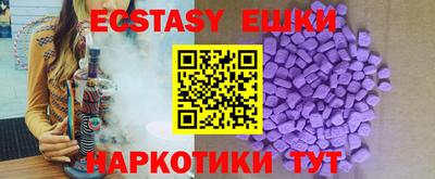 мефедрон Пенза