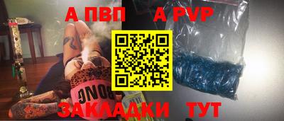 мефедрон Пенза
