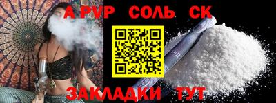 дживик Партизанск