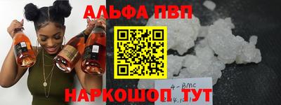 дживик Партизанск