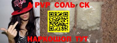 тгк Первоуральск