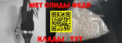 дживик Партизанск