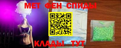 мефедрон Пенза