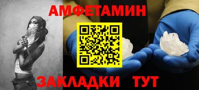 мефедрон Пенза