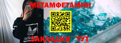дживик Партизанск