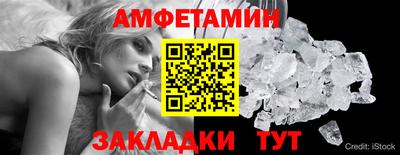 мефедрон Пенза