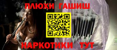 мефедрон Пенза