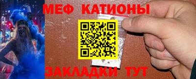 мефедрон Пенза