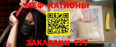 мефедрон Пенза
