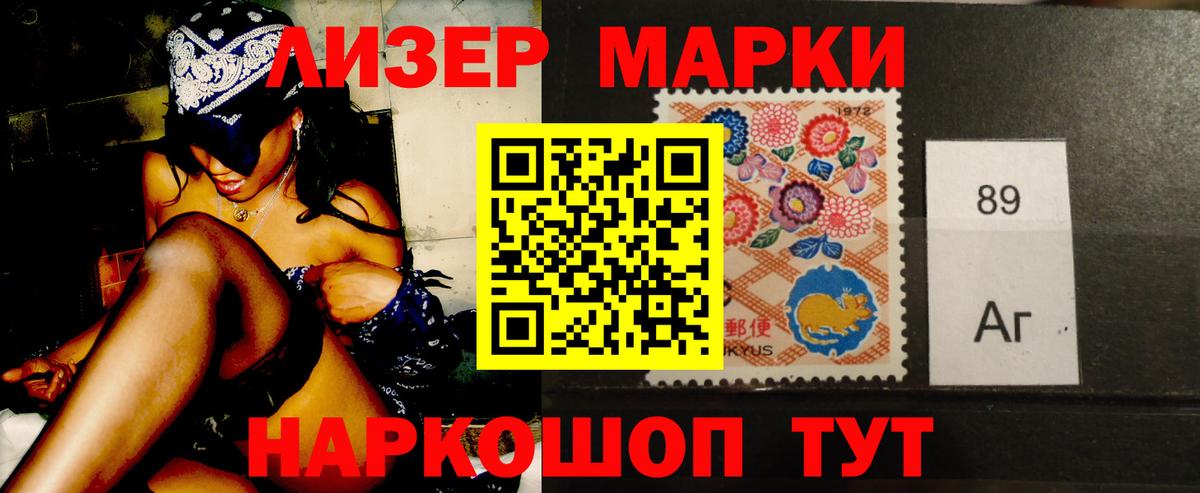 Спасск-Дальний  ЛСД экстази ecstasy  Вход с VPN  Лсд 25 экстази ecstasy 