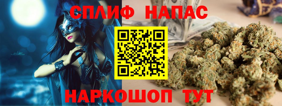 МАРИХУАНА тримм  Шишки марихуана SATIVA & INDICA  Спасск-Дальний  Марихуана OG Kush  Вход с VPN 
